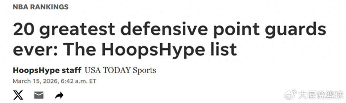 V体育-NBA防守型控卫TOP20出炉！现役三人入选 隆多9保罗5朱霍勒迪排第三|克里斯·保罗|拉简·隆多|贝弗利|斯马特|常规赛_新浪体育_新浪新闻